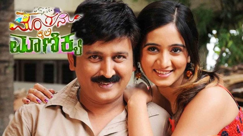 Backdrop image for movie Mangana Kaiyalli Manikya