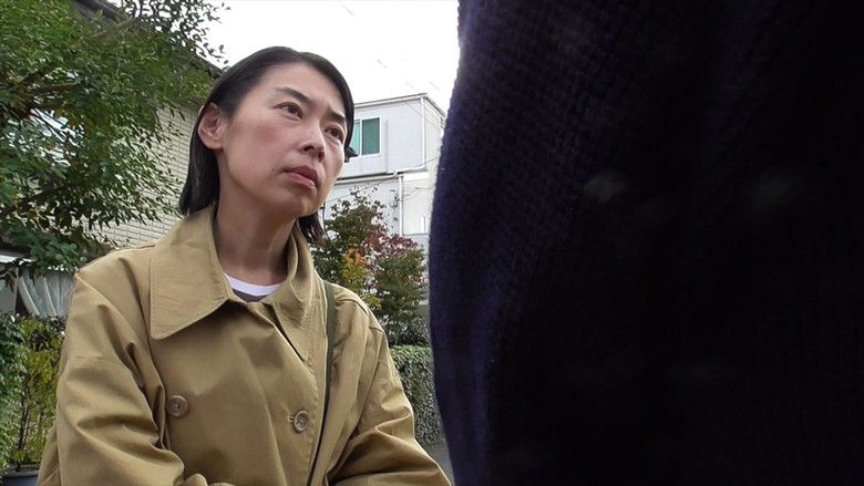 Backdrop image for movie Sealed Video 52: Psychic Treatment Facility