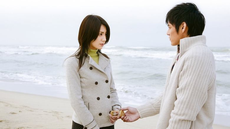 Backdrop image for movie Sand Chronicles