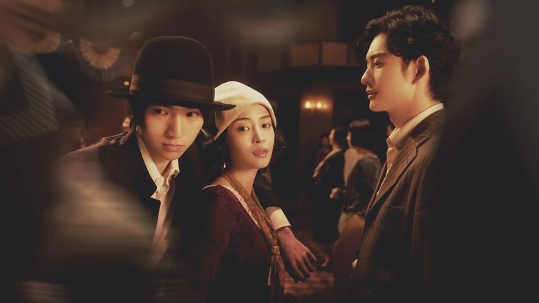 Backdrop image for movie Yasuko, Songs of Days Past