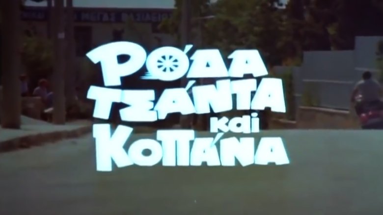 Backdrop image for movie Wheel Bag and Kopana