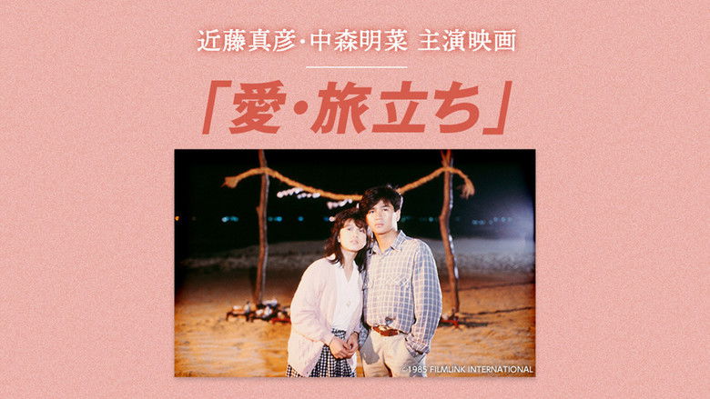 Backdrop image for movie Love: Starting on a Journey