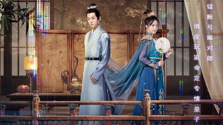 Backdrop image for movie Double Identity Crown Princess