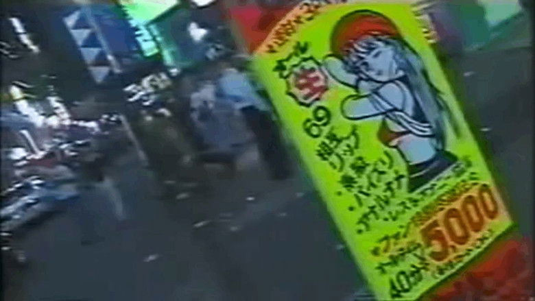 Backdrop image for movie Beyond Ultra Violence: Uneasy Listening by Merzbow