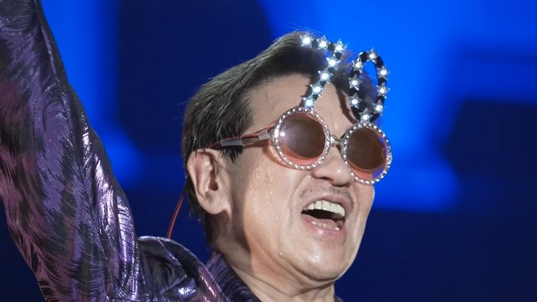 Backdrop image for movie Super Best Live 2023 ULTRASEVEN-T