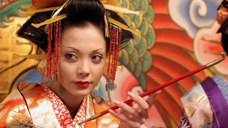 Backdrop image for movie Sakuran