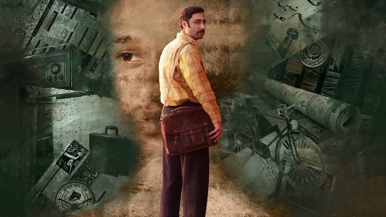 Backdrop image for movie Gunjal