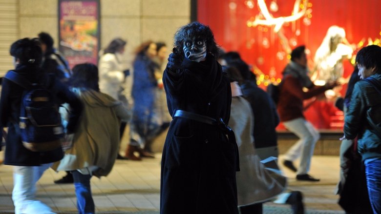 Backdrop image for movie Death Note: Light Up the NEW World