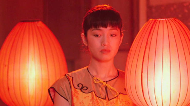 Backdrop image for movie Raise the Red Lantern
