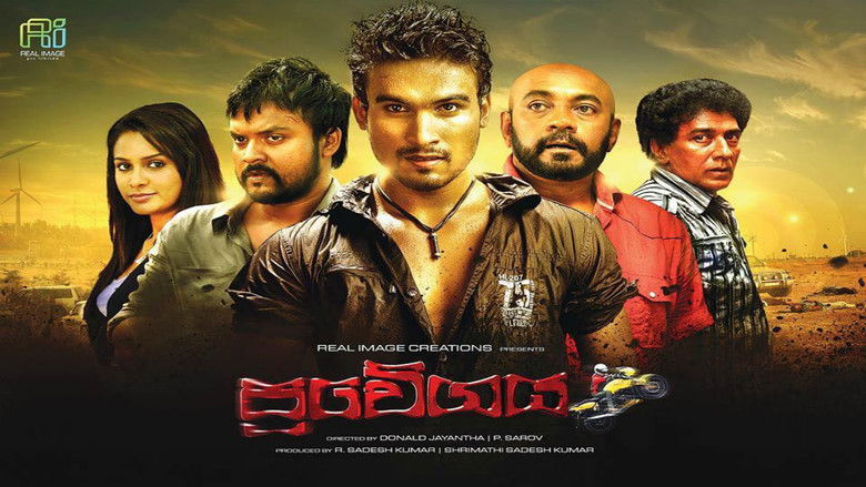 Backdrop image for movie Pravegaya