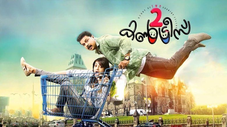 Backdrop image for movie 2 Countries