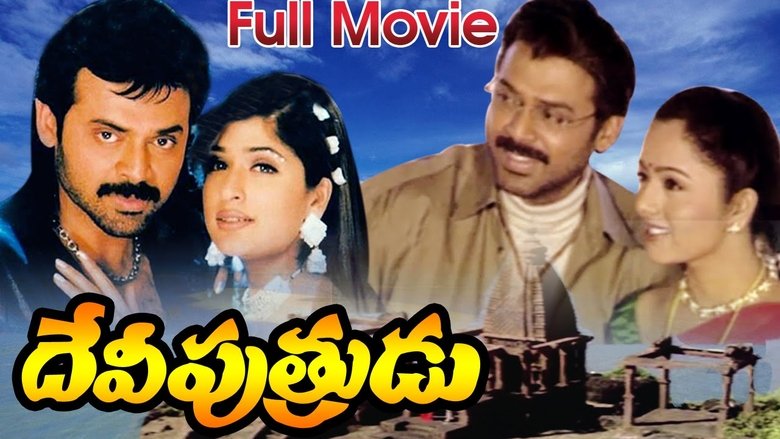 Backdrop image for movie Devi Putrudu