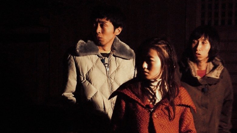 Backdrop image for movie Noroi: The Curse