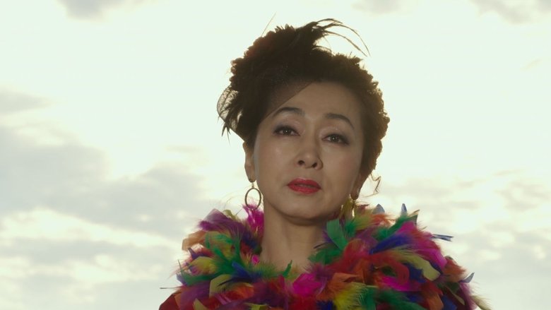 Backdrop image for movie Eomung