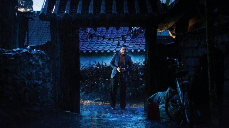 Backdrop image for movie The Wailing