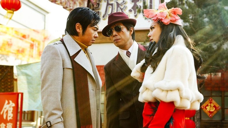 Backdrop image for movie Dachimawa Lee