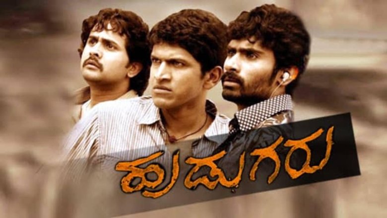 Backdrop image for movie Hudugaru