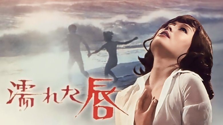 Backdrop image for movie Wet Lips