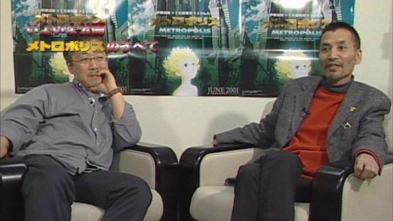Backdrop image for movie Animax Special: The Making of 'Metropolis'