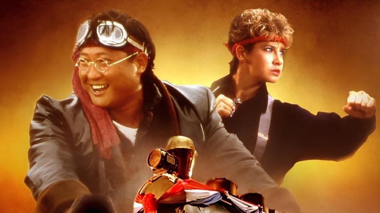 Backdrop image for movie Millionaires' Express