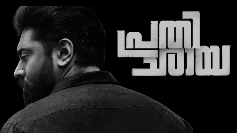 Backdrop image for movie Prathichaya