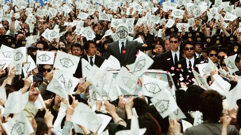 Backdrop image for movie 20th Century Boys 2: The Last Hope