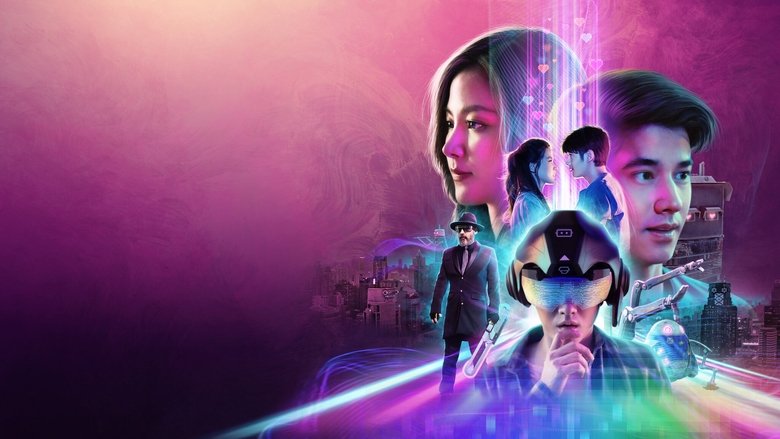 Backdrop image for movie AI Love You