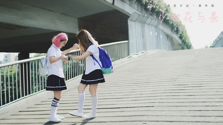 Backdrop image for movie Scented Tea