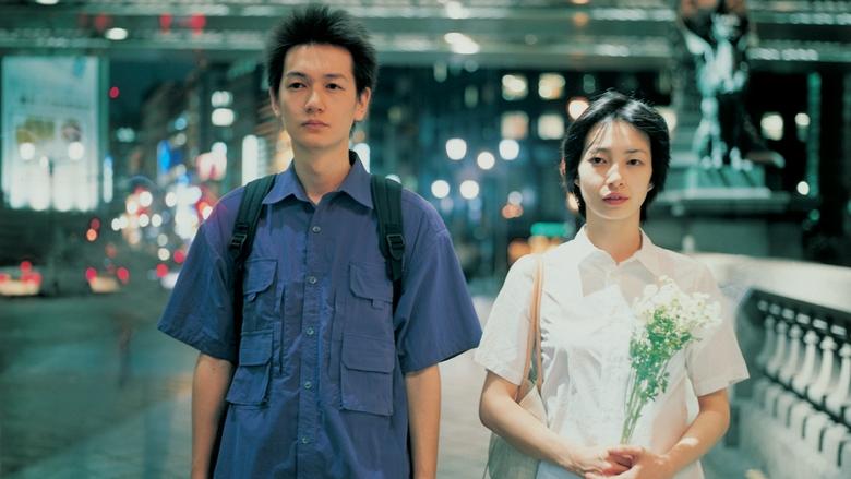 Backdrop image for movie Distance