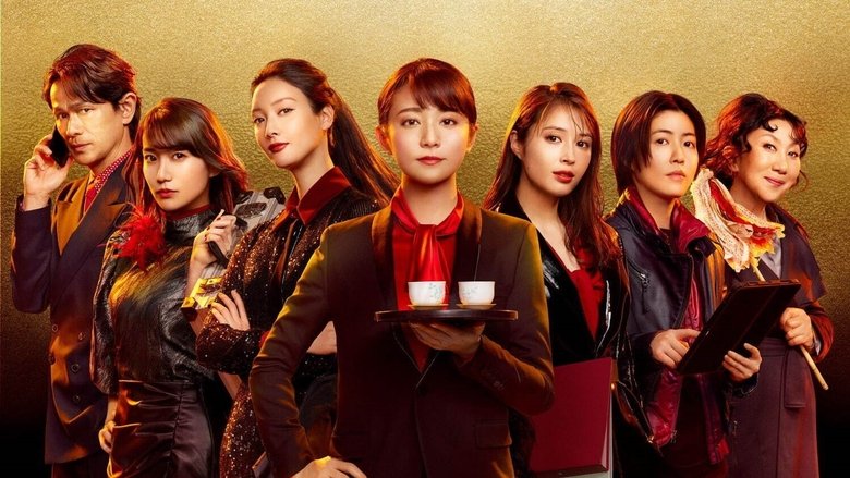 Backdrop image for movie 7 Secretaries: The Movie