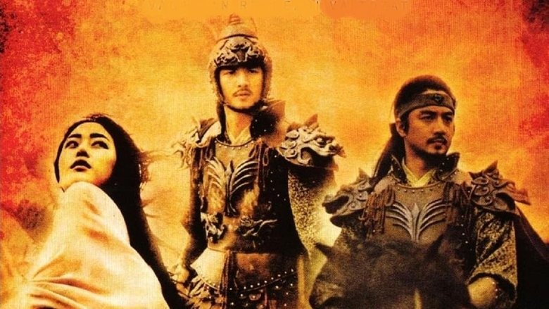 Backdrop image for movie Legend of the Evil Lake