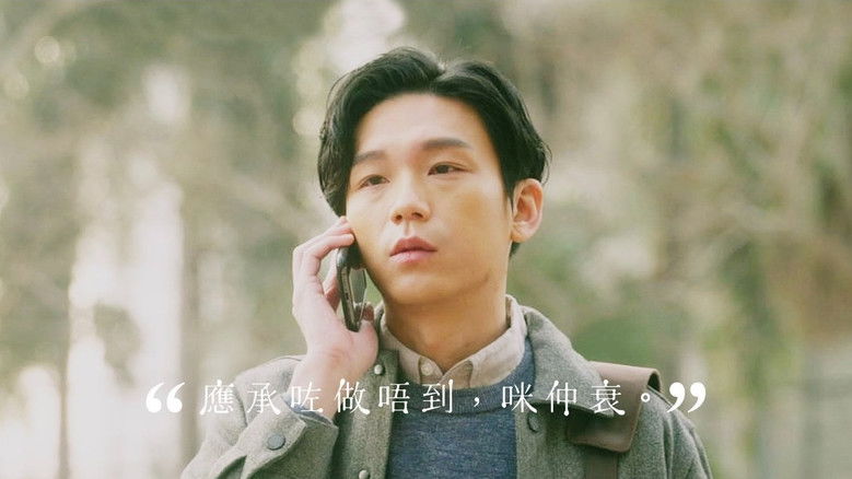 Backdrop image for movie before it melts