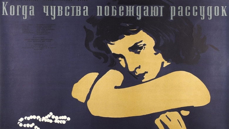 Backdrop image for movie Little Things