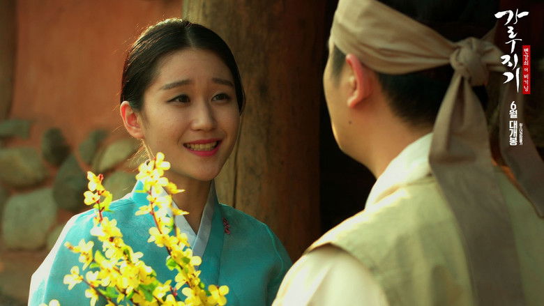 Backdrop image for movie Garoojigi: Stud the Beginning