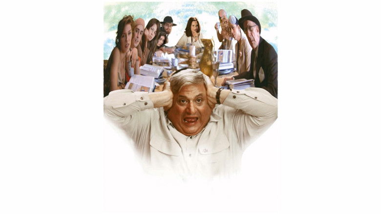 Backdrop image for movie When Do We Eat?