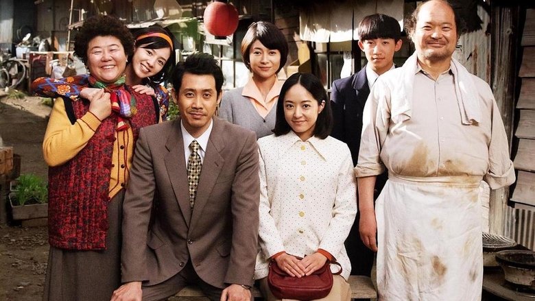 Backdrop image for movie Yakiniku Dragon