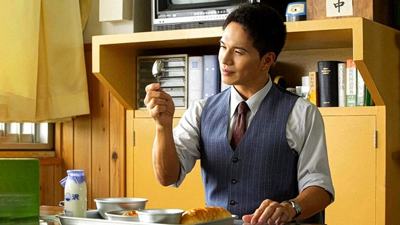 Backdrop image for movie School Meals Time Graduation