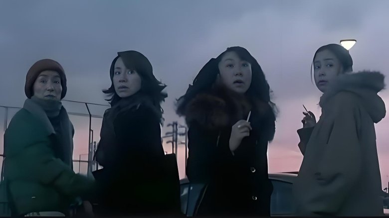 Backdrop image for movie Out