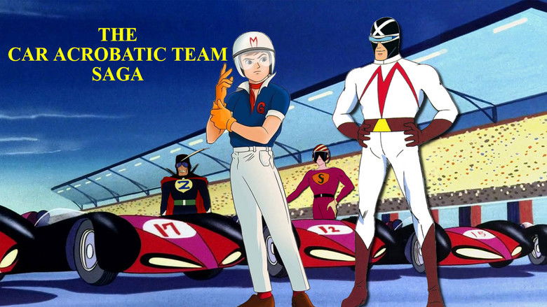 Backdrop image for movie The Car Acrobatic Team Saga