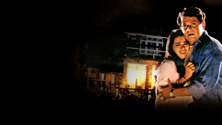Backdrop image for movie Dangerous