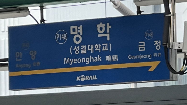 Backdrop image for movie Lake