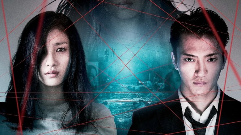 Backdrop image for movie Arcana