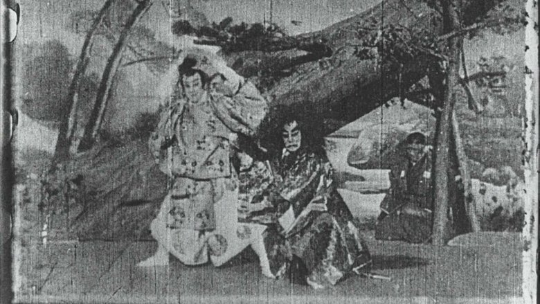 Backdrop image for movie Maple Leaf Viewing