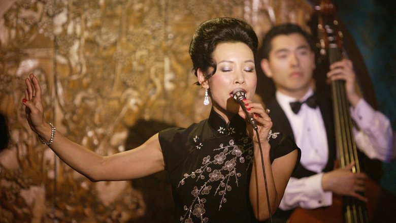 Backdrop image for movie The Home Song Stories