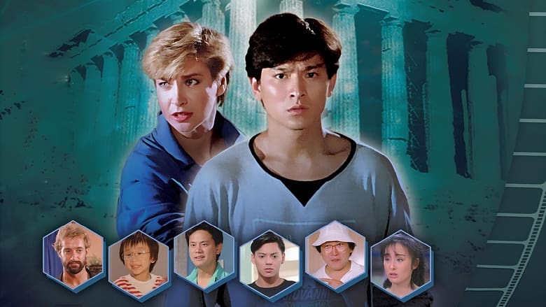 Backdrop image for movie Magic Crystal