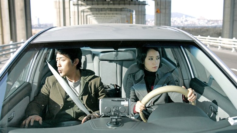 Backdrop image for movie My Dear Enemy