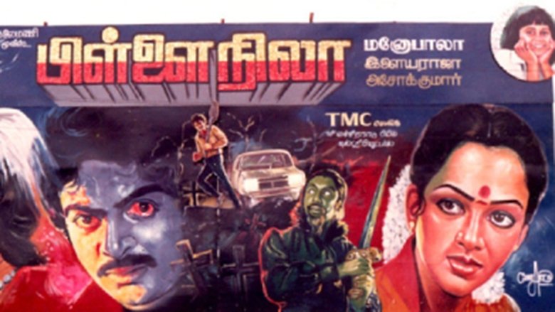 Backdrop image for movie Pillai Nila