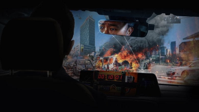 Backdrop image for movie Hard Hit
