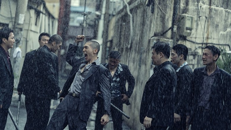 Backdrop image for movie Sanbok Road