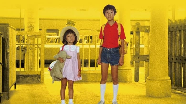 Backdrop image for movie A Summer at Grandpa's